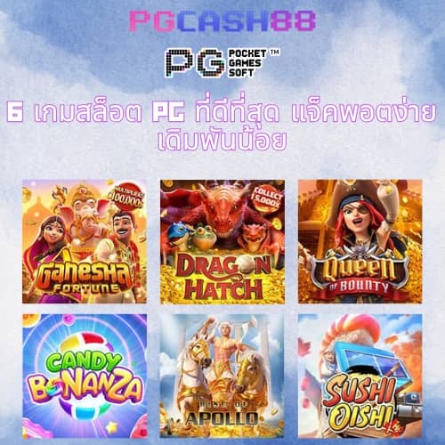 เว็บทดลองบาคาร่า