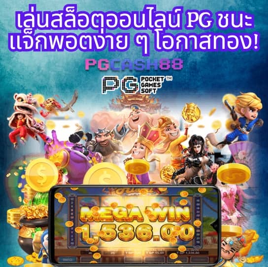 เว็บทดลองบาคาร่า